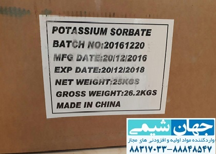 سوربات پتاسیم چینی سوربات پتاسیم چینی