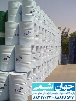پروپیلن گلیکول اسکای کره پروپیلن گلیکول اسکای کره
