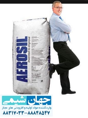 اروزیل چینی اروزیل چینی