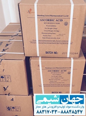 ویتامین C یا اسید اسکوربیک ویتامین C یا اسید اسکوربیک