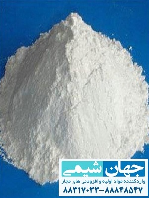 اکسید روی سپیده مهر قم اکسید روی سپیده مهر قم
