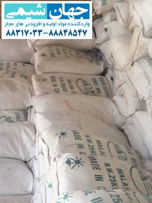 جوش شیرین صنعتی جوش شیرین صنعتی
