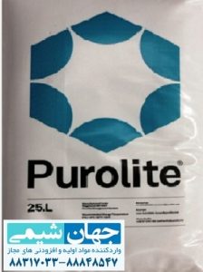 رزین آنیونی سختی گیری آب رزین آنیونی سختی گیری آب