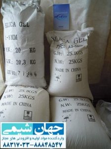 سیلیکاژل آبی و سفید چینی و ایرانی سیلیکاژل آبی و سفید چینی و ایرانی
