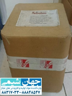 پودر سوکرالوز غذایی و دارویی پودر سوکرالوز غذایی و دارویی