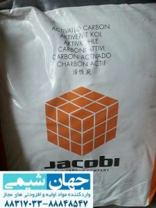 کربن اکتیو جاکوبی سوئد