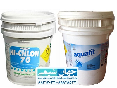 پودر کلر استخر پودر کلر استخر