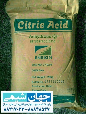جوهر لیمو یا اسید سیتریک( Citric Acid )