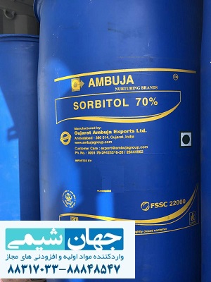 سوربیتول هندی مایع سوربیتول هندی مایع