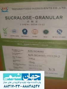 سوکرالوز شیرین کننده مصنوعی سوکرالوز شیرین کننده مصنوعی