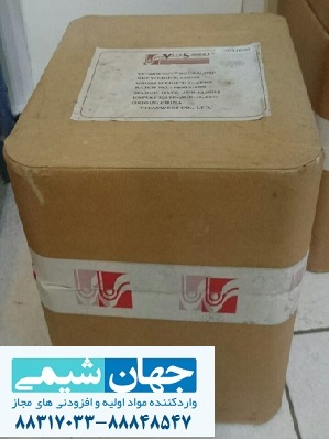 قیمت خرید سوکرالوز کانبو و جین هه قیمت خرید سوکرالوز کانبو و جین هه