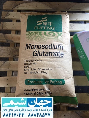 منو سدیم گلوتامات خوراکی چینی منو سدیم گلوتامات خوراکی چینی