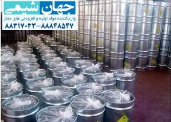 پرمنگنات پتاسیم یا پرمنگنات پتاس