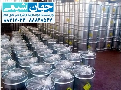 پرمنگنات پتاسیم یا پرمنگنات پتاس پرمنگنات پتاسیم یا پرمنگنات پتاس