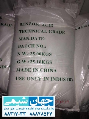 اسید بنزوئیک اسید بنزوئیک