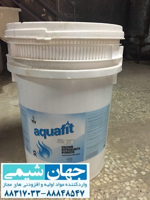 هیپو کلریت کلسیم یا پودر کلر تصفیه آب هیپو کلریت کلسیم یا پودر کلر تصفیه آب
