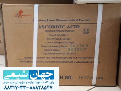 اسید اسکوربیک یا ویتامین ث اسید اسکوربیک یا ویتامین ث