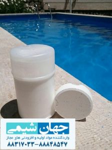 کلر آب استخر شنا کلر آب استخر شنا