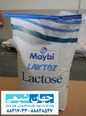 پودر لاکتوز غذایی و دارویی پودر لاکتوز غذایی و دارویی