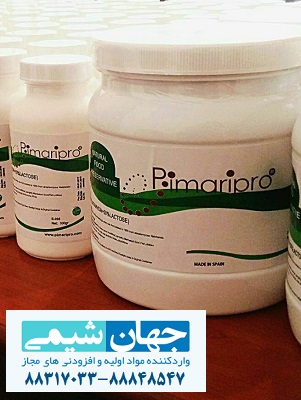 ناتامایسین اسپانیایی و آلمانی ناتامایسین اسپانیایی و آلمانی