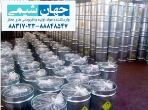 واردات پرمنگنات پتاسیم چینی واردات پرمنگنات پتاسیم چینی