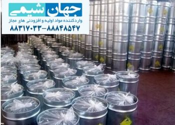 واردات پرمنگنات پتاسیم چینی