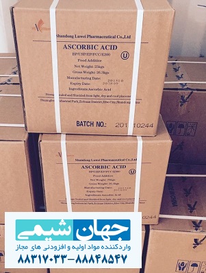 ویتامین C یا اسکوربیک اسید ویتامین C یا اسکوربیک اسید