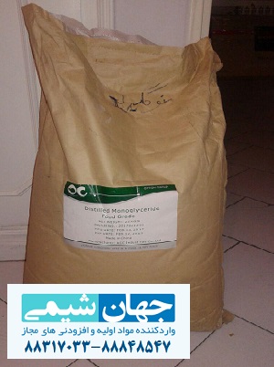 منو دی گلیسیرید گرید غذایی منو دی گلیسیرید گرید غذایی