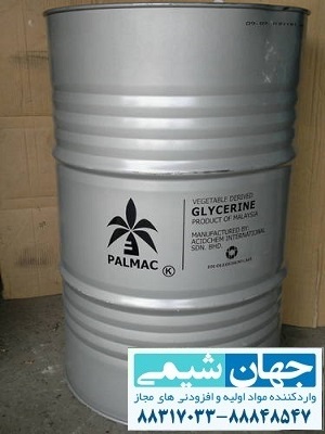 فروش گلیسیرین غذایی و دارویی فروش گلیسیرین غذایی و دارویی