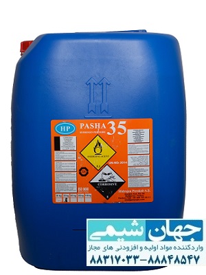 آب اکسیژنه آب اکسیژنه