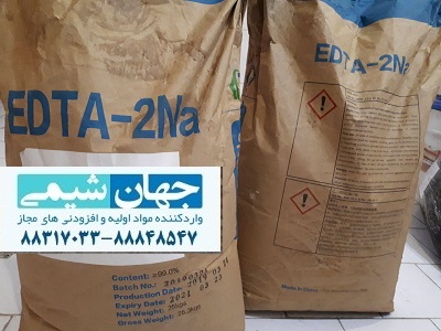 ادتا ۲ سدیم – EDTA ادتا ۲ سدیم – EDTA