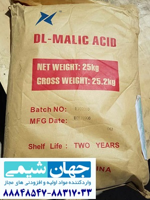 اسید مالیک اسید مالیک
