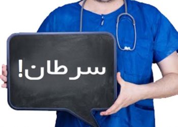 افزودنی های شیمیایی مورد استفاده در فرآوری مواد غذایی