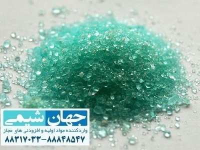 سولفات آهن آبدار و خشک سولفات آهن آبدار و خشک