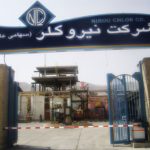 مزایای مصرف و خرید و فروش پودر کلر شرکت نیرو کلر اصفهان